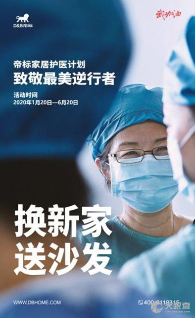 北京商促互聯(lián)網(wǎng)信息服務(wù)有限責(zé)任公司 賦能信息時(shí)代，驅(qū)動(dòng)商業(yè)創(chuàng)新